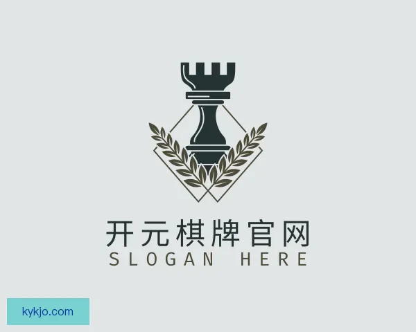 关于开元棋牌官网